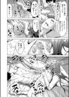ヒナギクヴァージンロストクラブへようこそ▽【1話立ち読み付き】試し読み20ページ