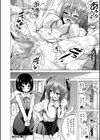 ヒナギクヴァージンロストクラブへようこそ▽【1話立ち読み付き】試し読み32ページ