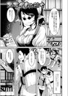 ファンタジーえちえち大全 〜宇宙人・女神・モンスター娘・メイド 異世界はスケベ娘がいっぱい〜【エンタメ】試し読み7ページ