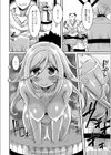 ファンタジーえちえち大全 〜宇宙人・女神・モンスター娘・メイド 異世界はスケベ娘がいっぱい〜【エンタメ】試し読み8ページ