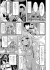 ファンタジーえちえち大全 〜宇宙人・女神・モンスター娘・メイド 異世界はスケベ娘がいっぱい〜【エンタメ】試し読み9ページ