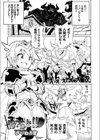 ファンタジーえちえち大全 〜宇宙人・女神・モンスター娘・メイド 異世界はスケベ娘がいっぱい〜【エンタメ】試し読み11ページ