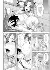 ファンタジーえちえち大全 〜宇宙人・女神・モンスター娘・メイド 異世界はスケベ娘がいっぱい〜【エンタメ】試し読み18ページ
