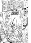 ファンタジーえちえち大全 〜宇宙人・女神・モンスター娘・メイド 異世界はスケベ娘がいっぱい〜【エンタメ】試し読み19ページ