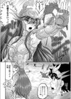 ファンタジーえちえち大全 〜宇宙人・女神・モンスター娘・メイド 異世界はスケベ娘がいっぱい〜【エンタメ】試し読み24ページ