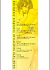 緊急孕ませ宣言ギャル★ボテ試し読み2ページ