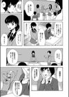 緊急孕ませ宣言ギャル★ボテ試し読み5ページ