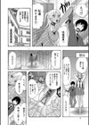 緊急孕ませ宣言ギャル★ボテ試し読み6ページ