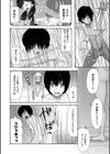 緊急孕ませ宣言ギャル★ボテ試し読み10ページ