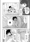 緊急孕ませ宣言ギャル★ボテ試し読み12ページ