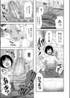 緊急孕ませ宣言ギャル★ボテ試し読み13ページ