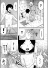 緊急孕ませ宣言ギャル★ボテ試し読み15ページ