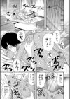 緊急孕ませ宣言ギャル★ボテ試し読み19ページ