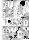 緊急孕ませ宣言ギャル★ボテ試し読み20ページ