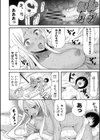 緊急孕ませ宣言ギャル★ボテ試し読み22ページ
