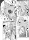 緊急孕ませ宣言ギャル★ボテ試し読み24ページ