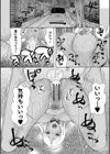 緊急孕ませ宣言ギャル★ボテ試し読み26ページ
