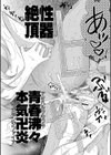 緊急孕ませ宣言ギャル★ボテ試し読み30ページ