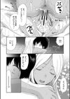 緊急孕ませ宣言ギャル★ボテ試し読み32ページ