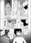 緊急孕ませ宣言ギャル★ボテ試し読み33ページ