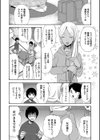 緊急孕ませ宣言ギャル★ボテ試し読み34ページ