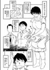 熟れスジ母さん試し読み4ページ