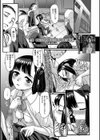 go crazy Brain muscle！！試し読み1ページ