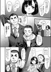 go crazy Brain muscle！！試し読み2ページ