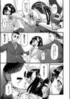 go crazy Brain muscle！！試し読み3ページ