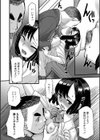 go crazy Brain muscle！！試し読み4ページ
