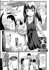お花見試し読み1ページ