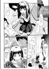 お花見試し読み2ページ