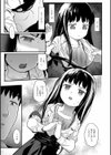お花見試し読み3ページ