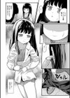 お花見試し読み4ページ