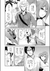 彼女が寝取られ堕ちるまで試し読み10ページ