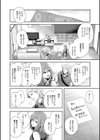 彼女が寝取られ堕ちるまで試し読み12ページ