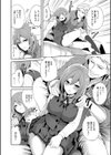 彼女が寝取られ堕ちるまで試し読み14ページ