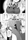 彼女が寝取られ堕ちるまで試し読み15ページ