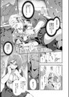 彼女が寝取られ堕ちるまで試し読み21ページ