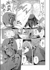 彼女が寝取られ堕ちるまで試し読み27ページ