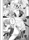 彼女が寝取られ堕ちるまで試し読み28ページ