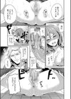 彼女が寝取られ堕ちるまで試し読み29ページ