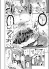彼女が寝取られ堕ちるまで試し読み34ページ