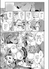 彼女が寝取られ堕ちるまで試し読み35ページ