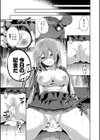 彼女が寝取られ堕ちるまで試し読み41ページ