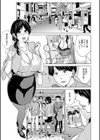 彼女のママと出会い系で…試し読み7ページ