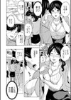 彼女のママと出会い系で…試し読み8ページ