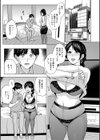 彼女のママと出会い系で…試し読み9ページ