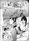 彼女のママと出会い系で…試し読み22ページ