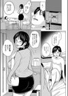 彼女のママと出会い系で…試し読み31ページ